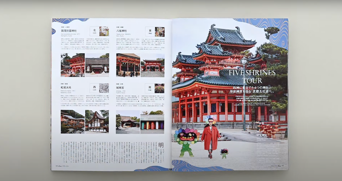 CASA BRUTUS | The latest issue, "Murakami Takashi and Kyoto," is on sale now!