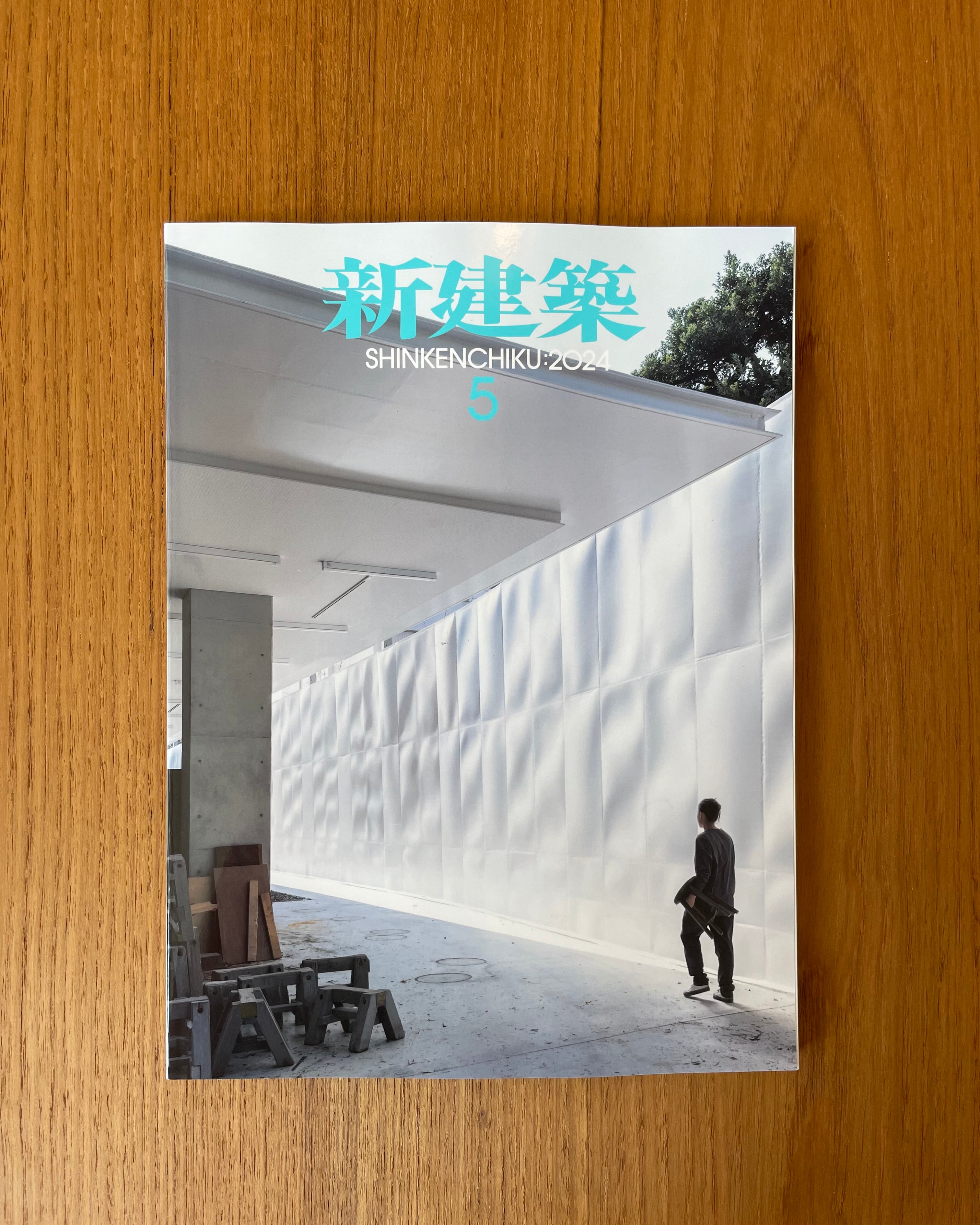 CHINKENCHIKU - Shinkenchiku: 5 2024 - Tempo
