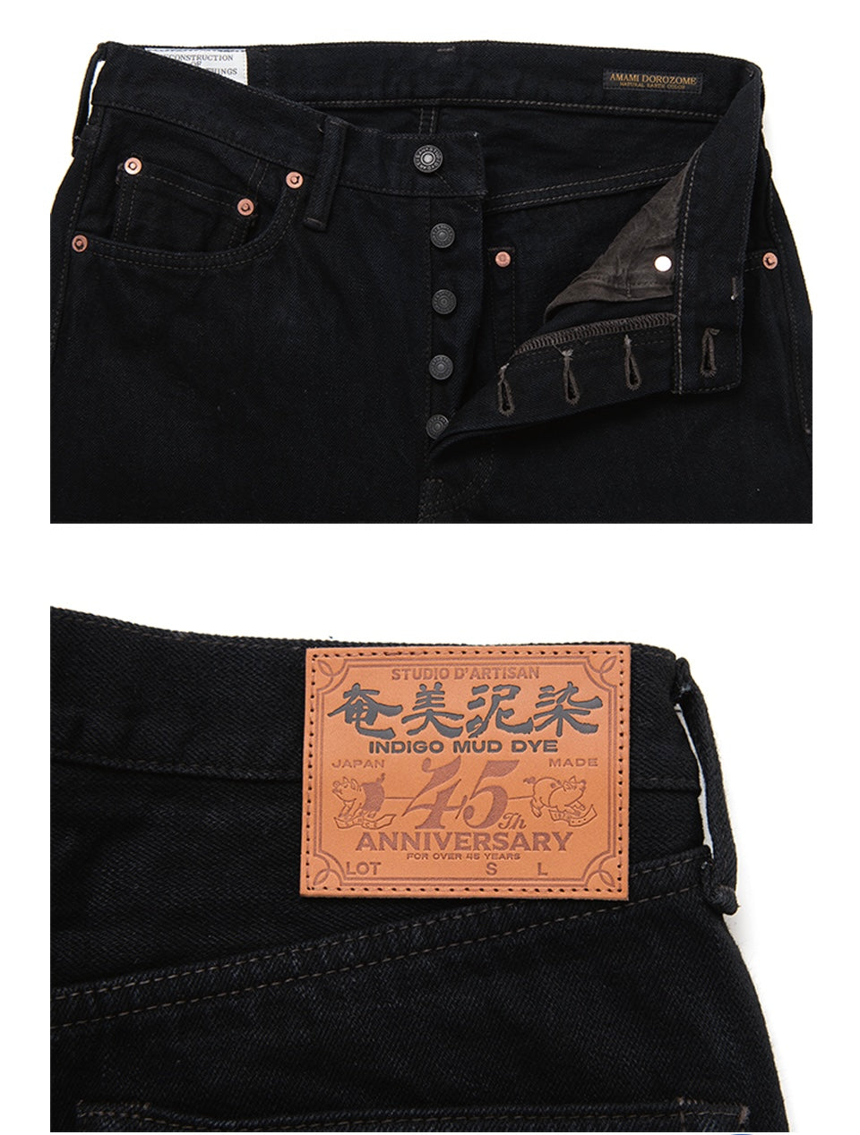 45th Anniversary 18oz Amami Dorozome Mud-Dyed Indigo Regular Straight Selvedge Jeans SP-120