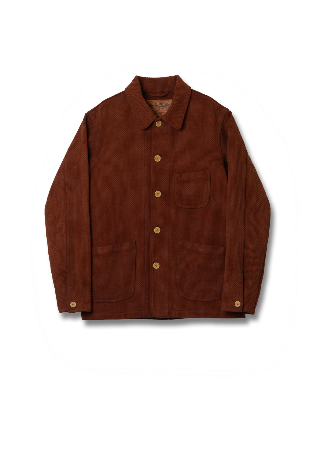 STUDIO D'ARTISAN - Pre-Order: Amami Dorozome Mud Dyed 13oz. Sashiko Coverall - Brown - Tempo