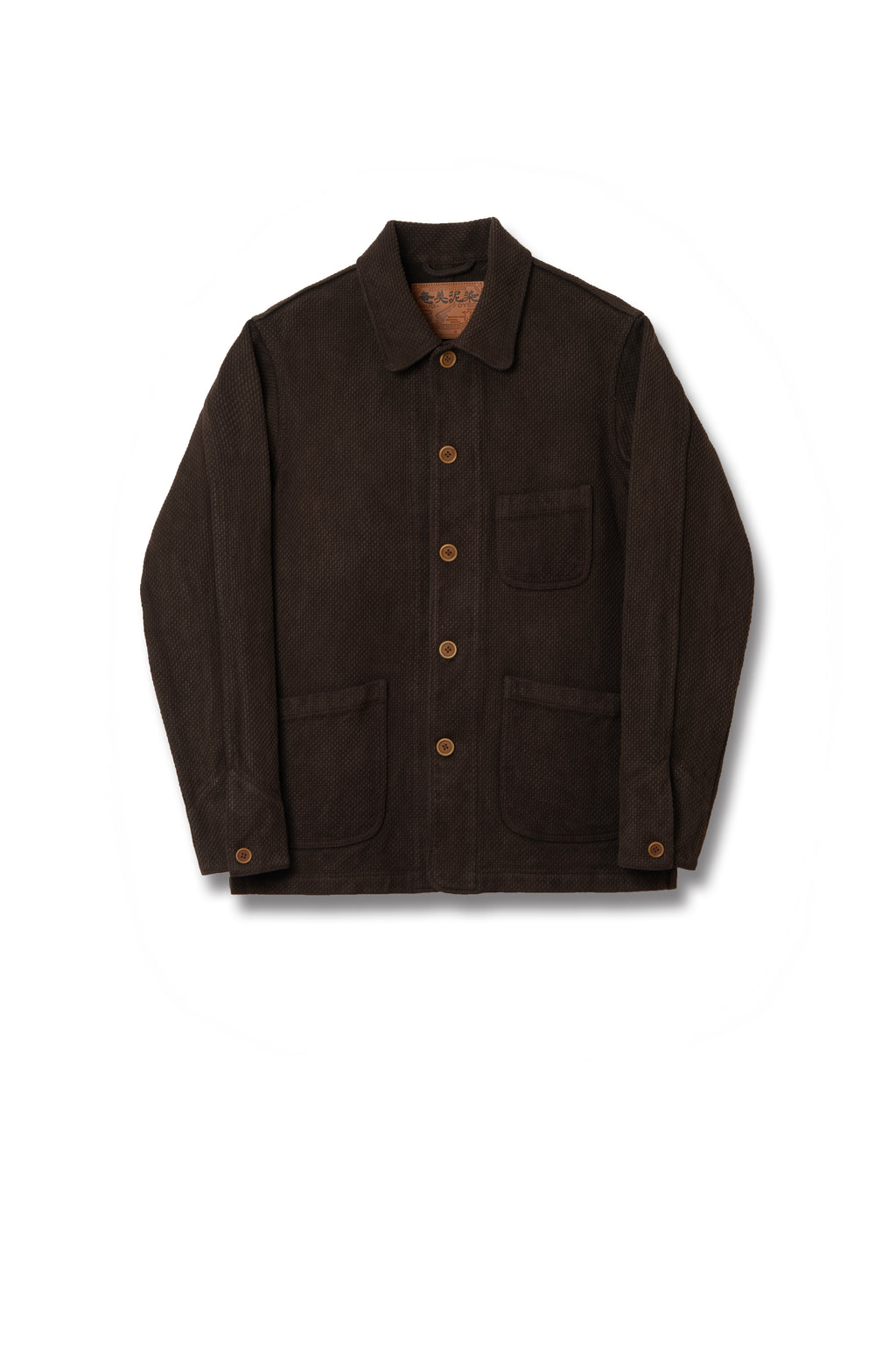 STUDIO D'ARTISAN - Pre-Order: Amami Dorozome Mud Dyed 13oz. Sashiko Coverall - Dark Brown - Tempo