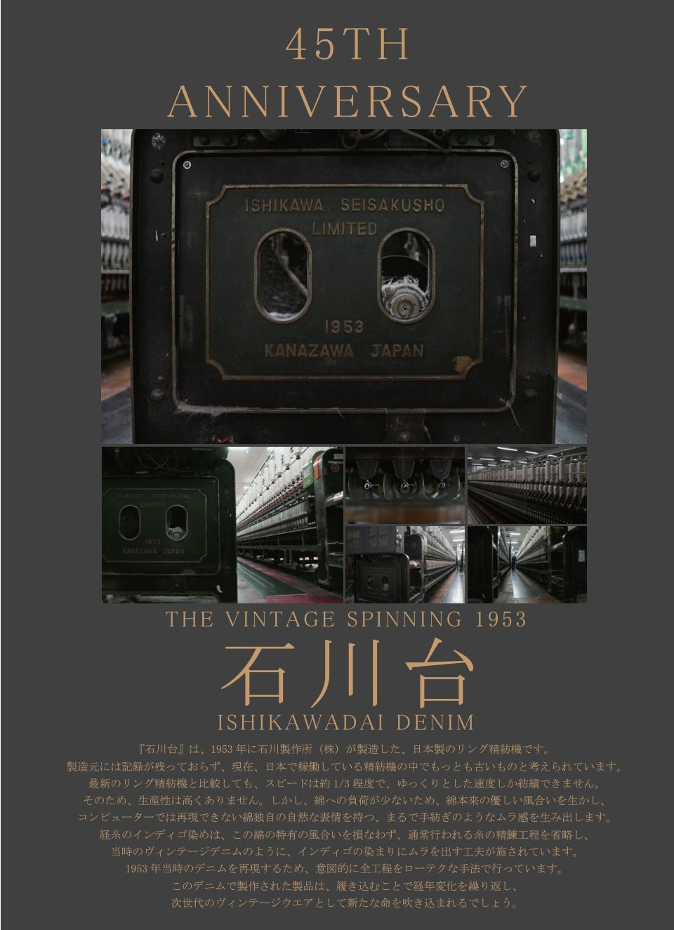 STUDIO D'ARTISAN - 45th Anniversary 13oz Ishikawa-dai Type II Denim Jacket + Tote Bag - Tempo