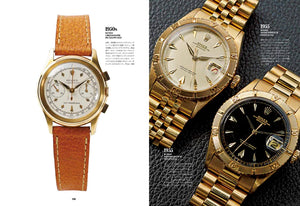 Archives de la foudre ROLEX