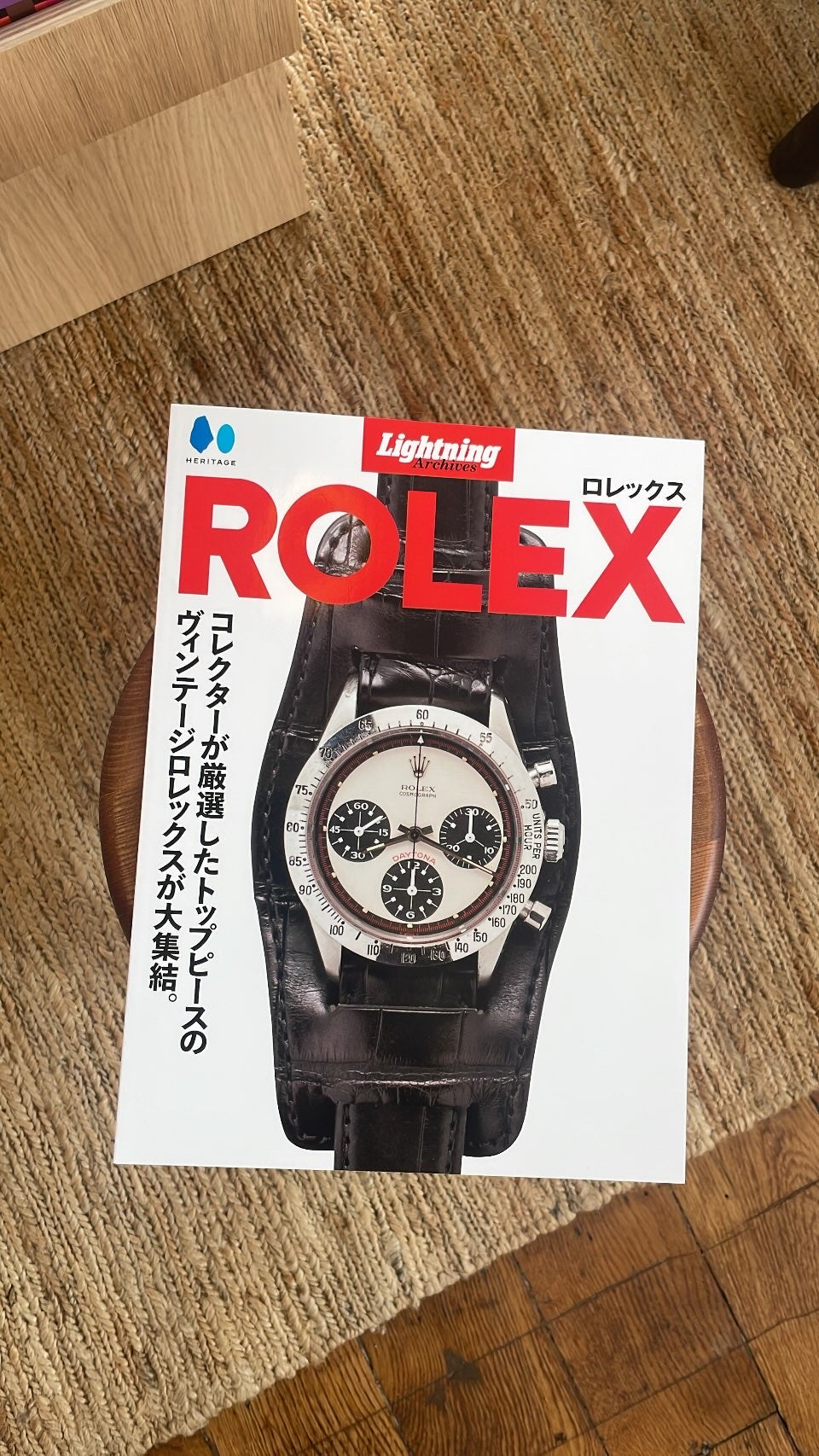 Archives de la foudre ROLEX