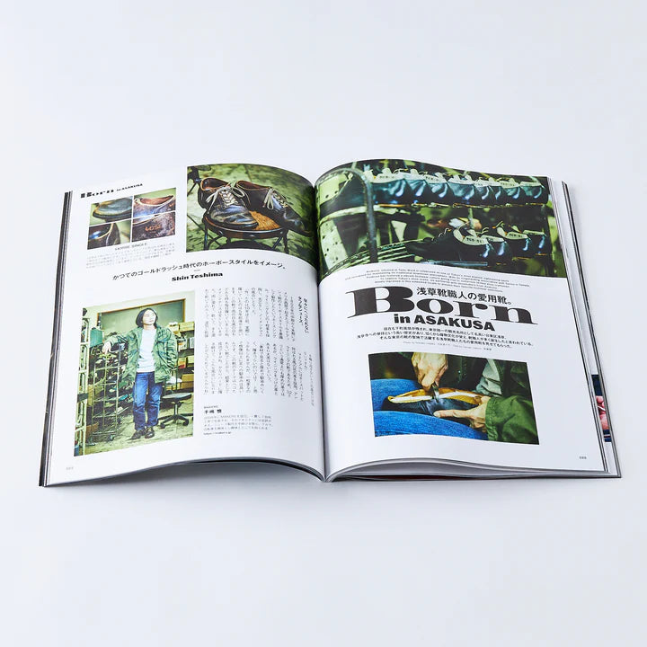 CLUTCH - CLUTCH Magazine Vol.95（2024.5） - Tempo