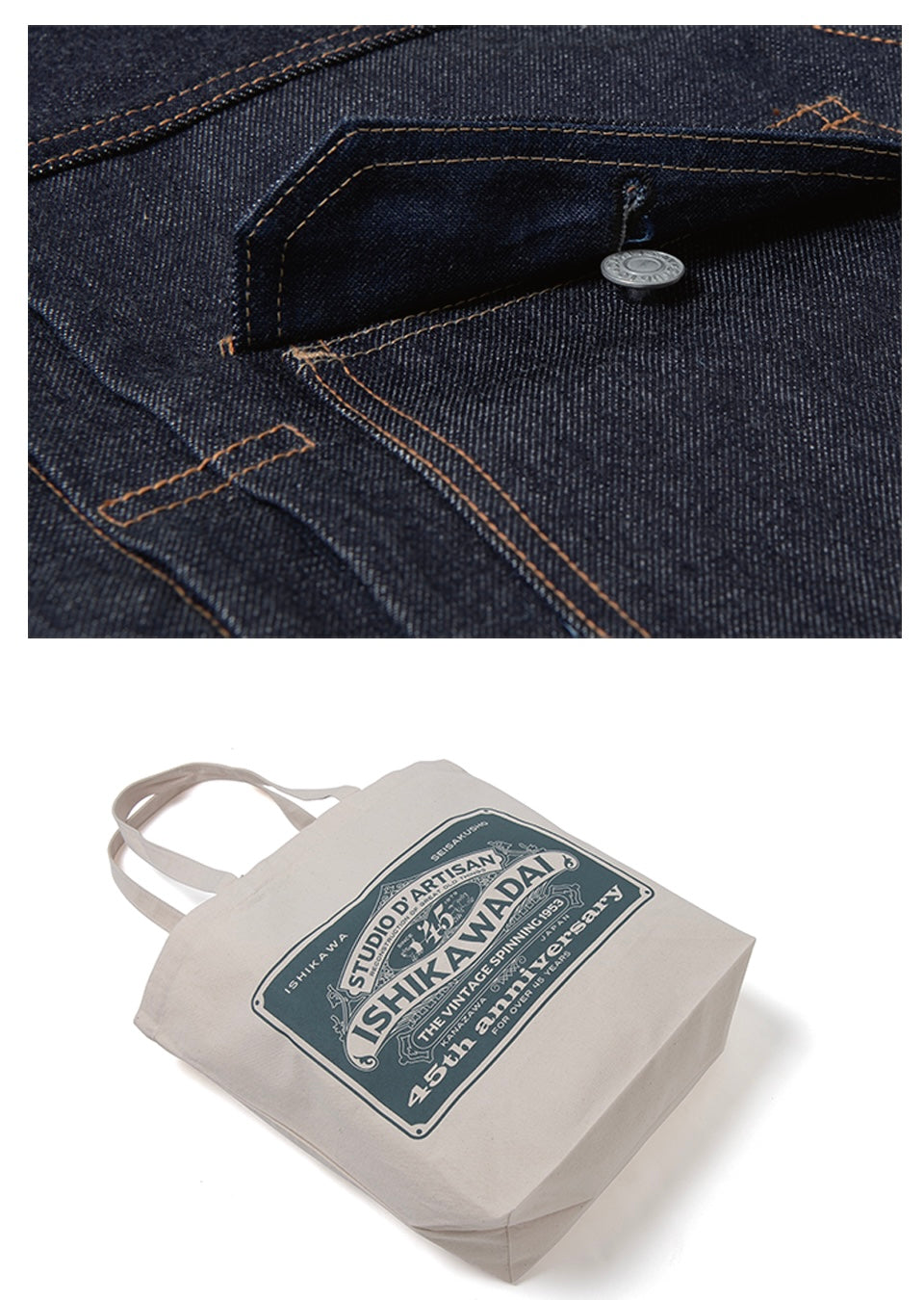 STUDIO D'ARTISAN - 45th Anniversary 13oz Ishikawa-dai Type II Denim Jacket + Tote Bag - Tempo