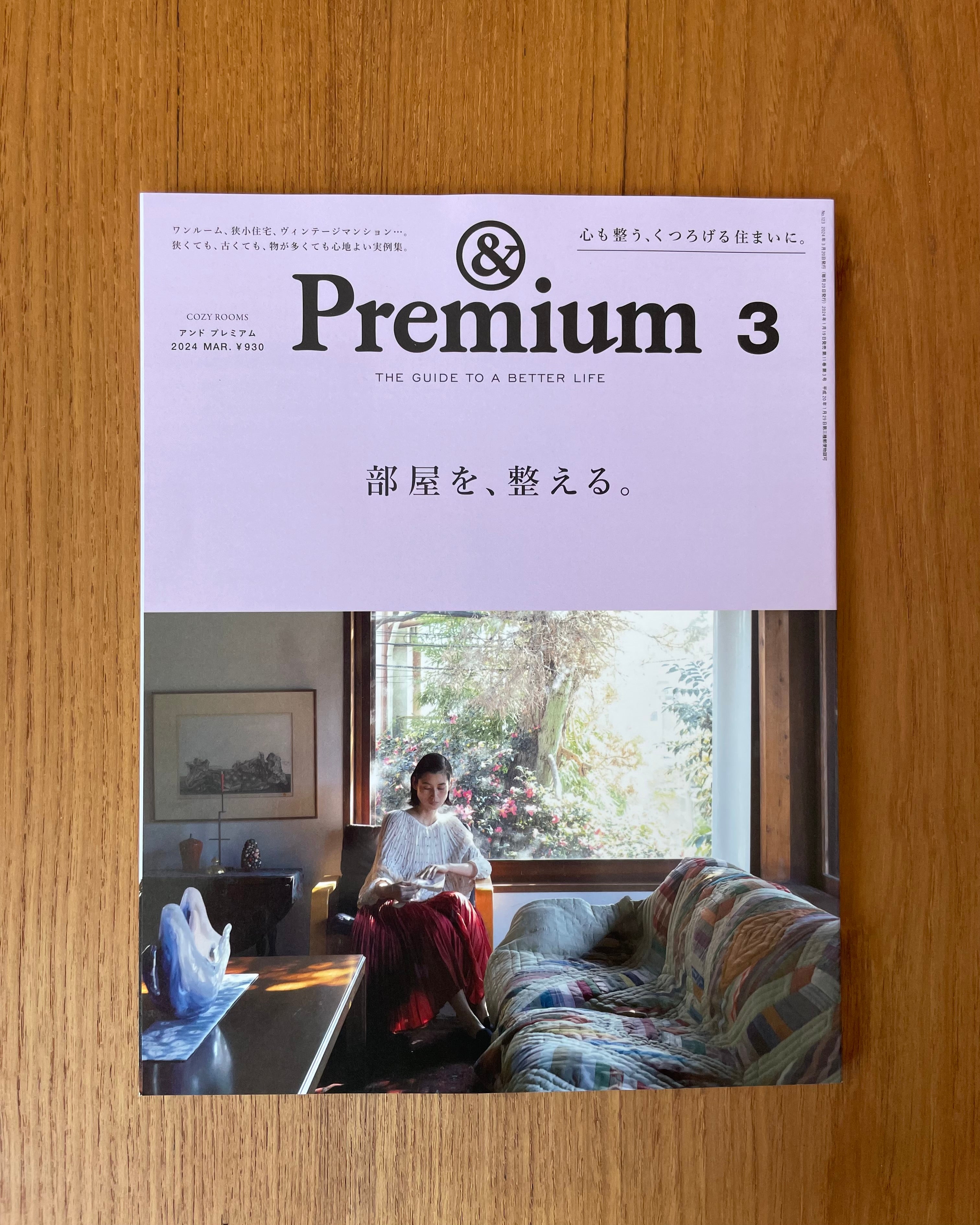 & PREMIUM - Premium 3 2024 - Tempo