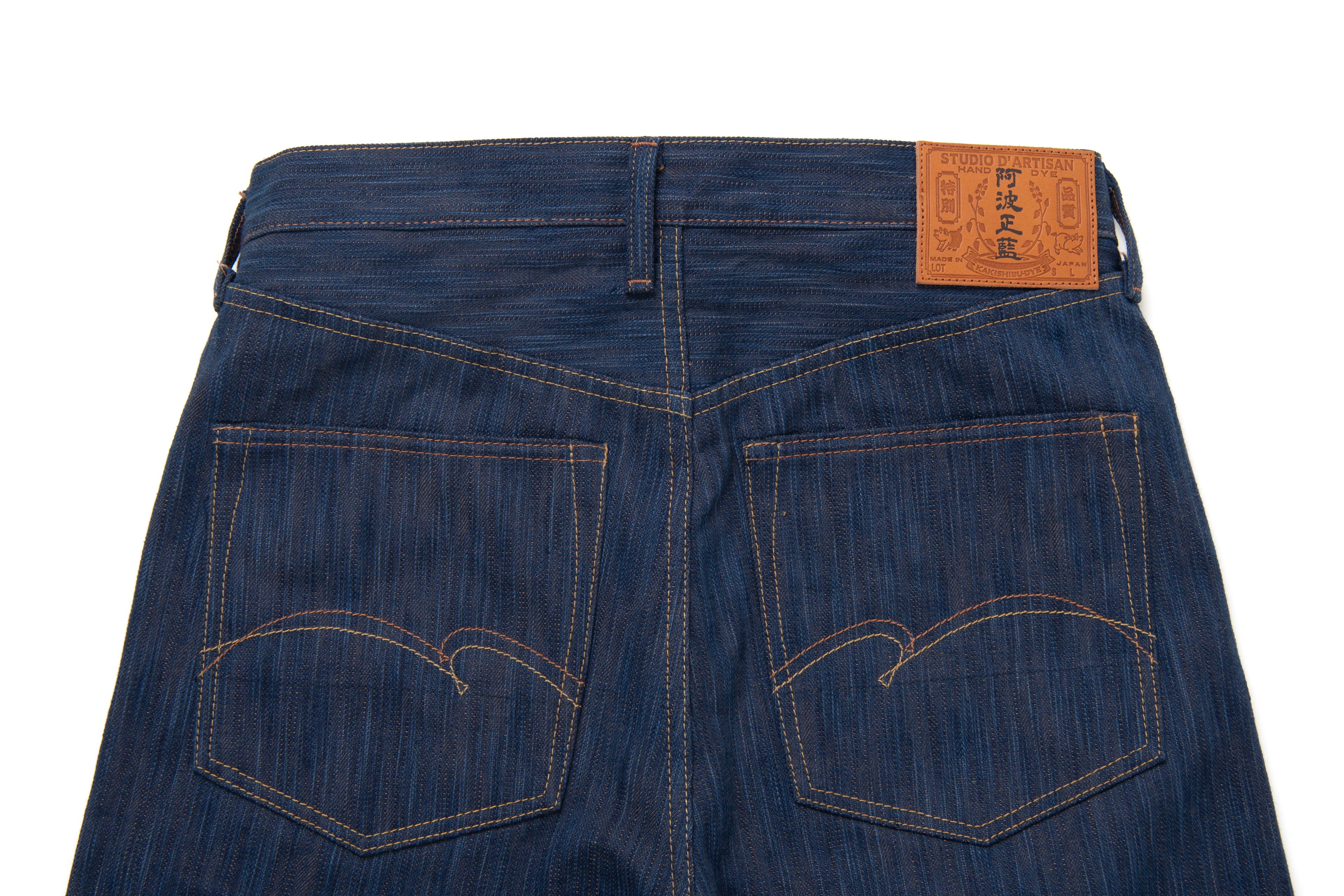STUDIO D'ARTISAN - Pre-Order: Kakishibu  Awa Sho-Ai 16.5oz Selvedge Denim - Regular Straight - Tempo
