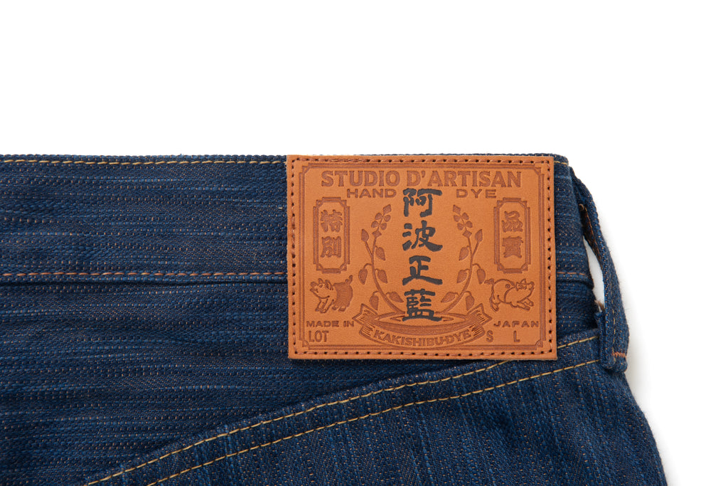 STUDIO D'ARTISAN - Pre-Order: Kakishibu  Awa Sho-Ai 16.5oz Selvedge Denim - Regular Straight - Tempo