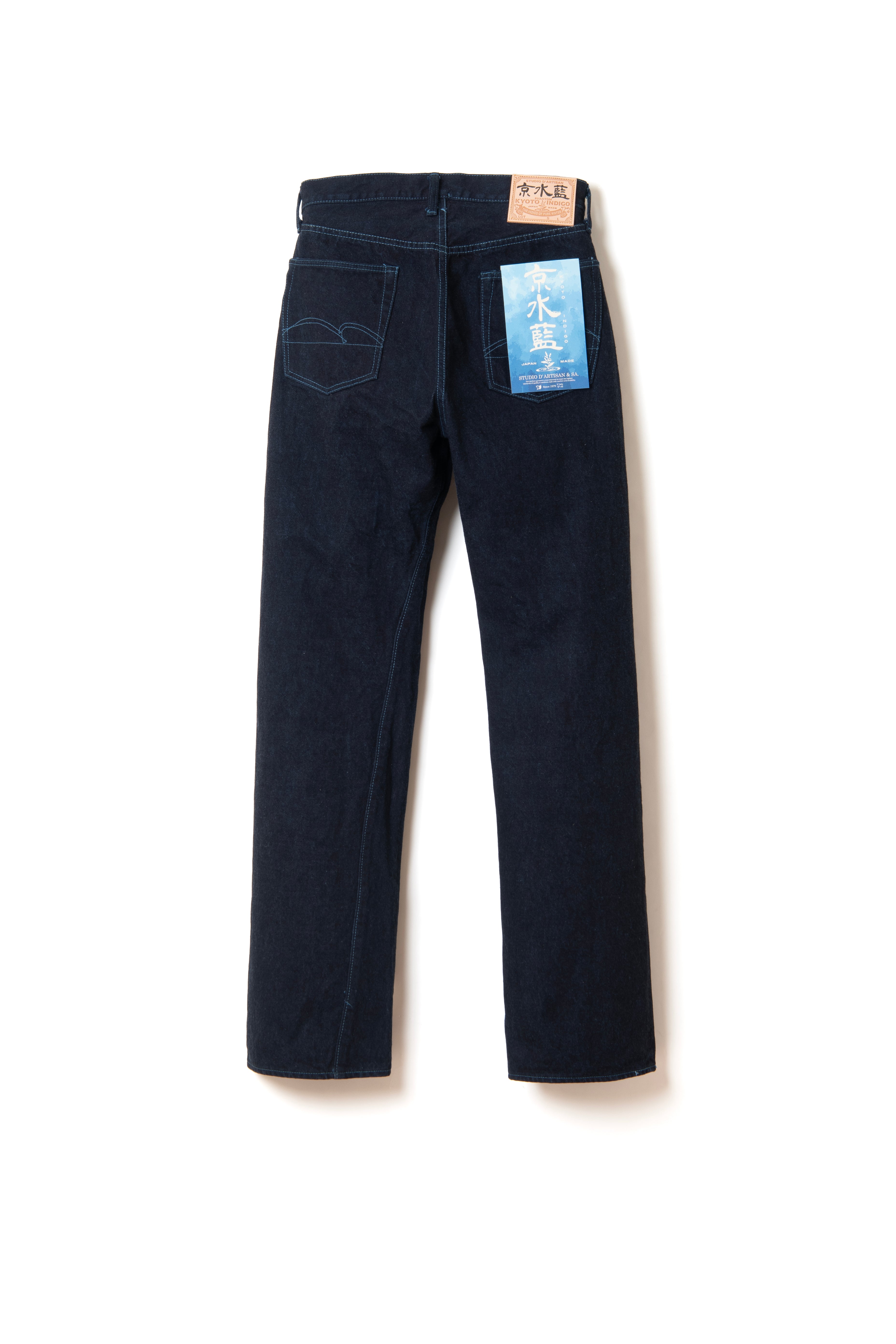 STUDIO D'ARTISAN - PRE-ORDER: KYOTO AQUA INDIGO JEANS in ASAGI - 15OZ REGULAR STRAIGHT D1926 - Tempo