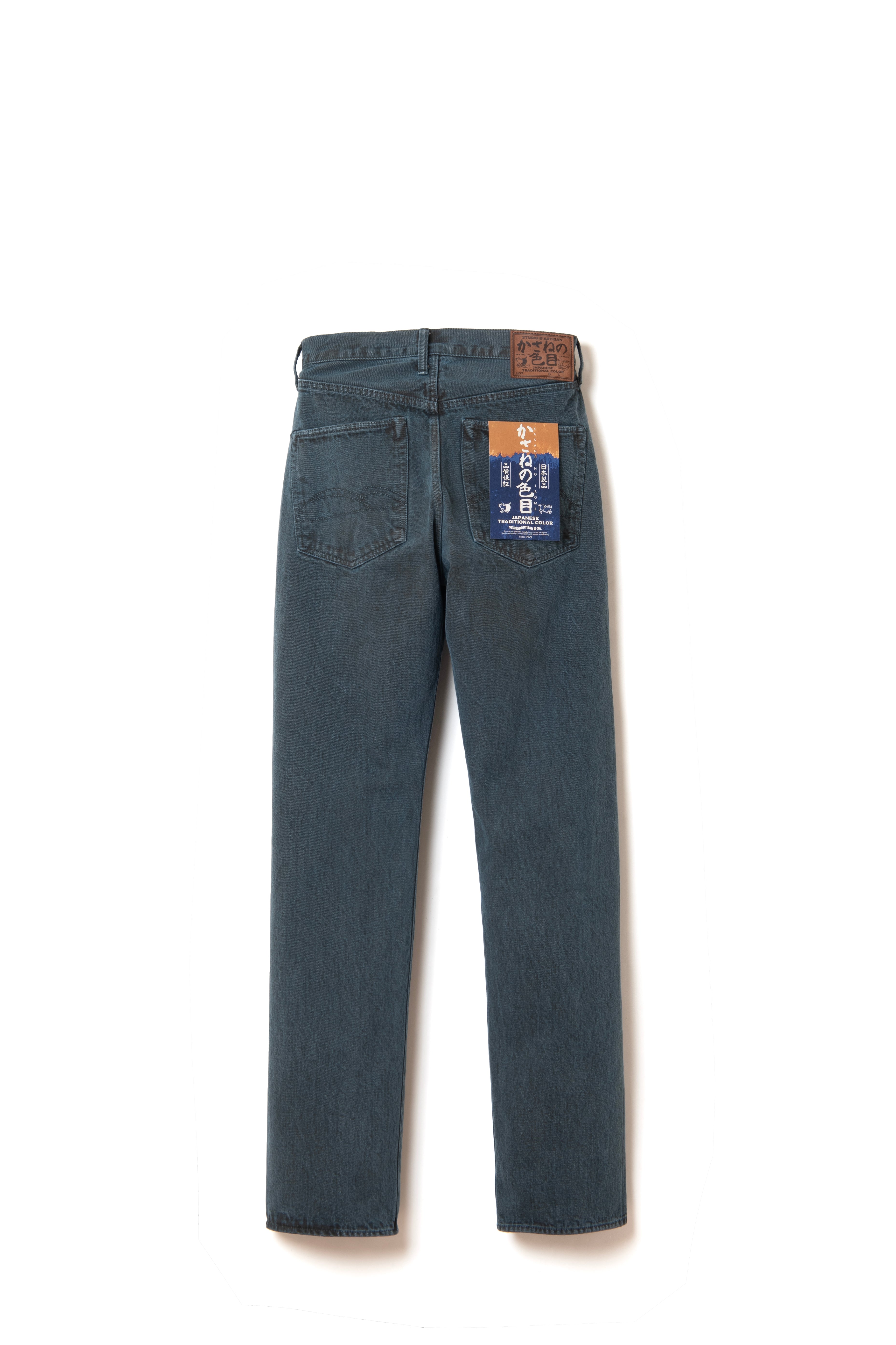 STUDIO D'ARTISAN - PRE-ORDER: KASANE NO IROME 14OZ SELVEDGE JEANS in AI SHIBU INDIGO X PERSIMMON DYE KAKISHIBU - REGULAR STRAIGHT D1928 - Tempo
