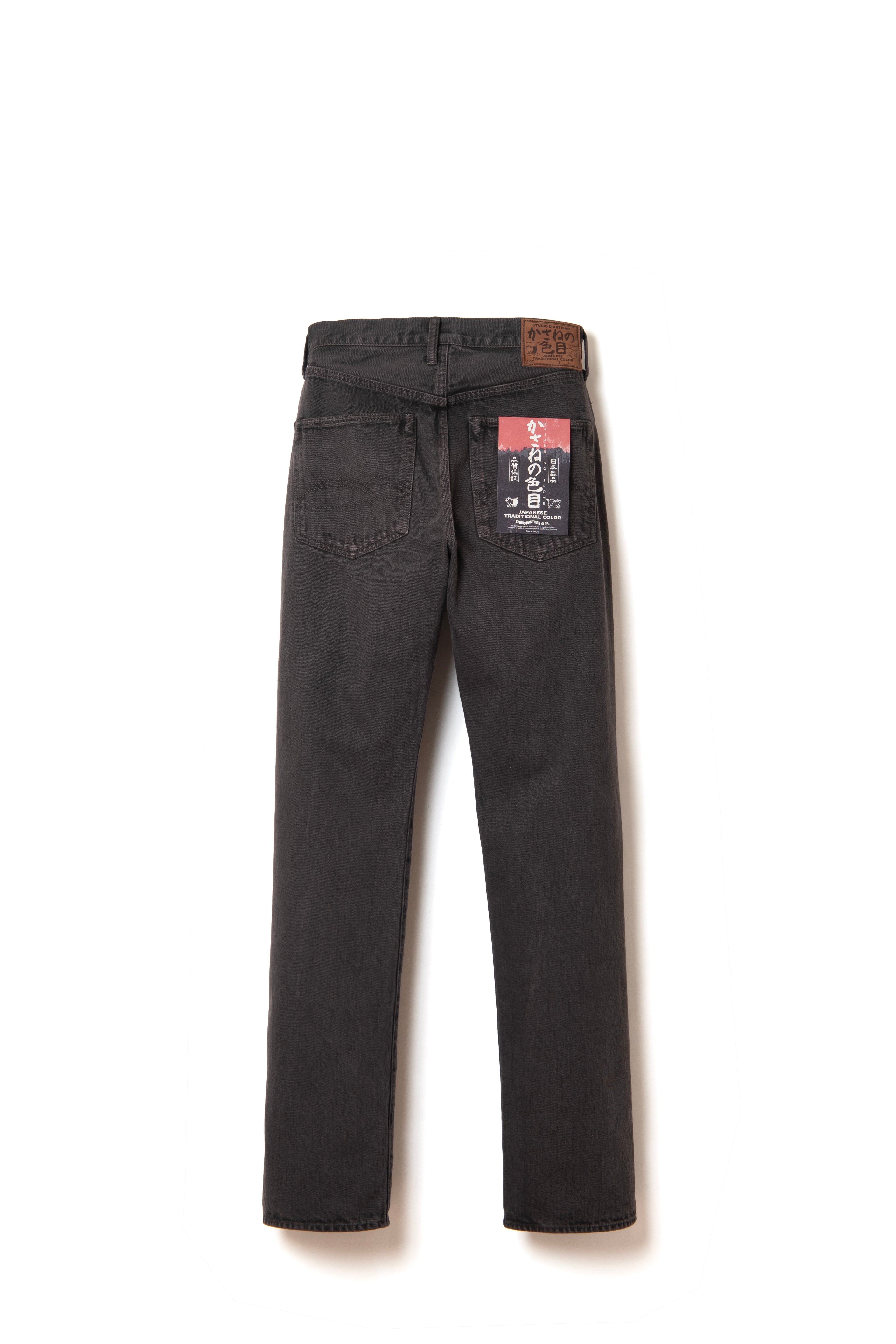 STUDIO D'ARTISAN - PRE-ORDER: KASANE NO IROME 14OZ SELVEDGE JEANS in KURO BENI SUMI INK X BENGALA MUD DYE - REGULAR STRAIGHT D1928 - Tempo