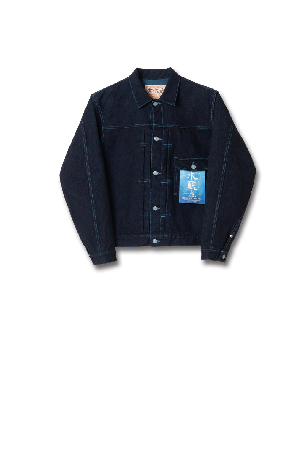 STUDIO D'ARTISAN - PRE-ORDER: KYOTO AQUA INDIGO TYPE II DENIM JACKET in ASAGI 15oz D4647 - Tempo