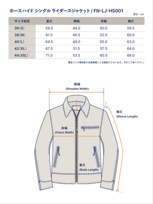 SINGLE RIDERS Shinki Hikaku Teacore Cuir de cheval tanné végétal - Marron FN-LJ-HS001 