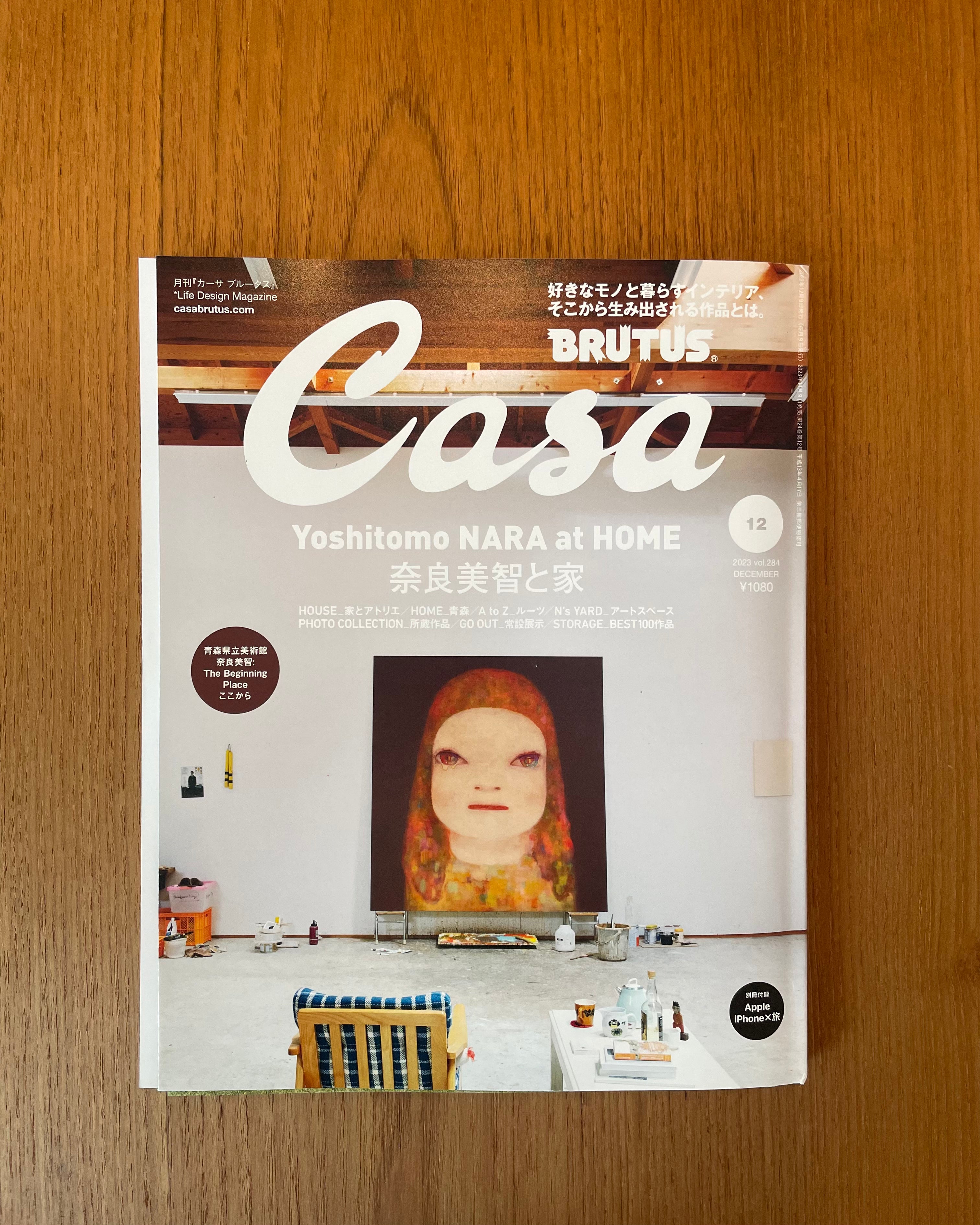 CASA BRUTUS - Yoshitomo Nara at Home Vol. 284 - Tempo