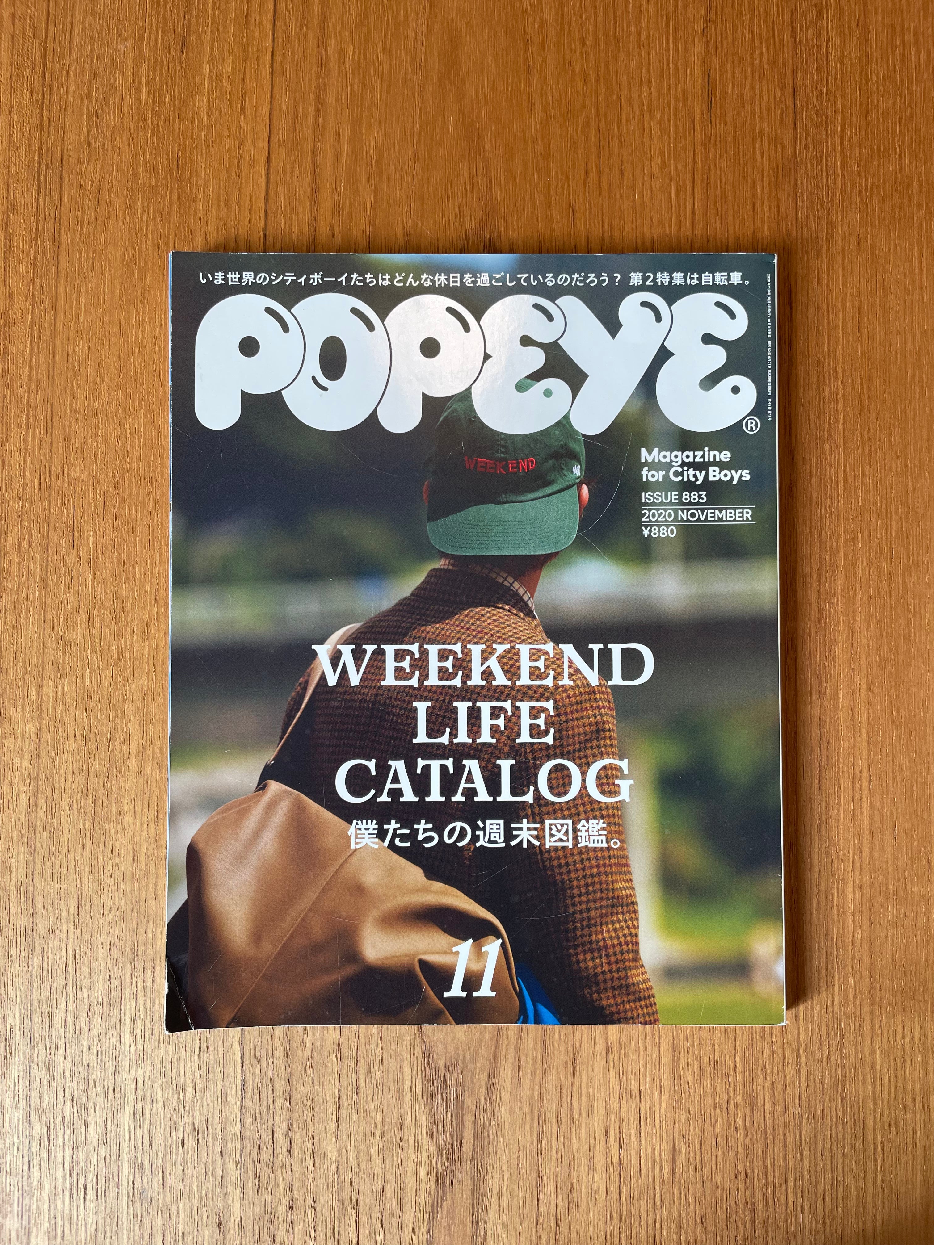 Weekend Life Catalog - Tempo