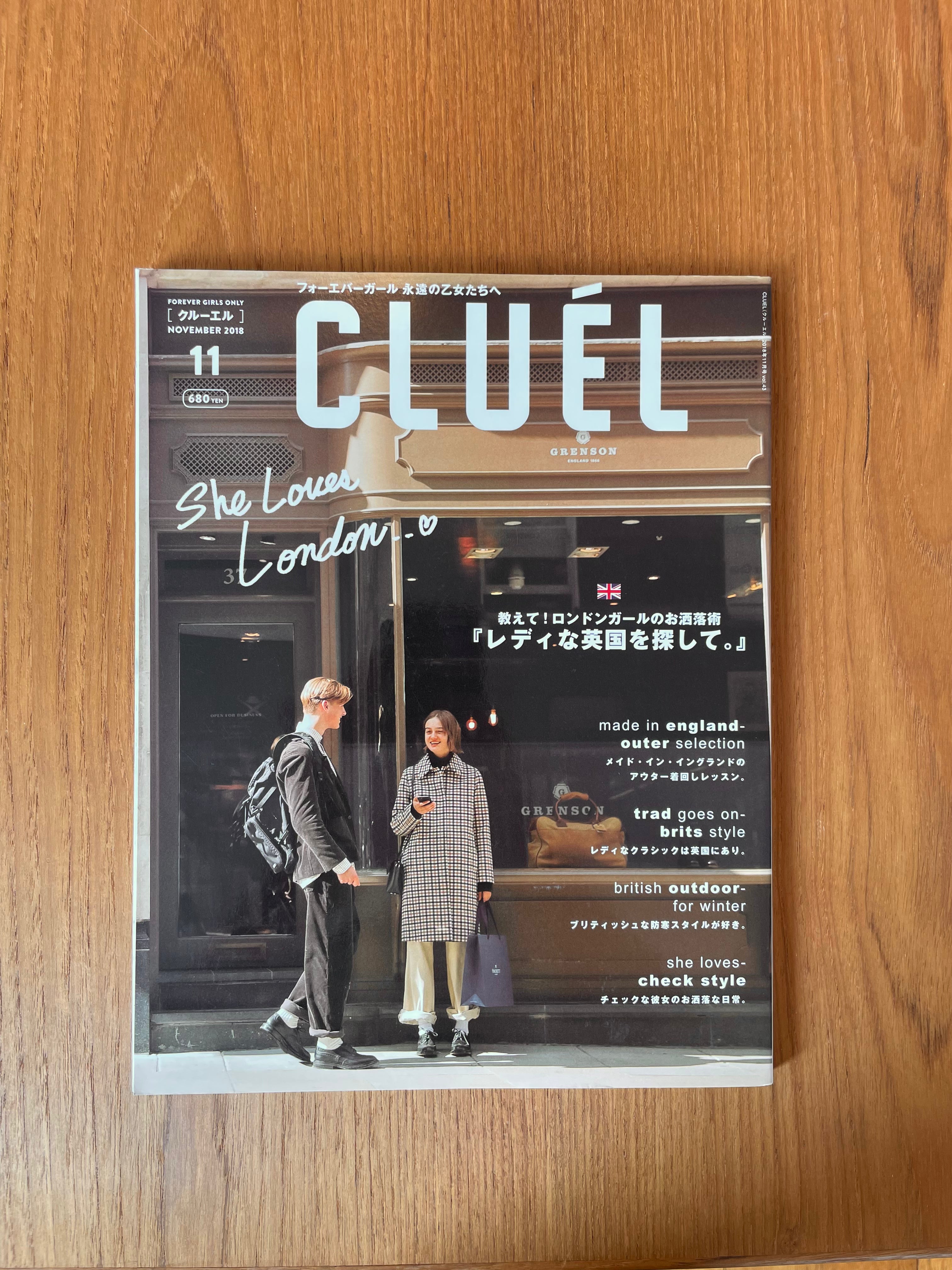 She Loves London - Issue 43 - Tempo