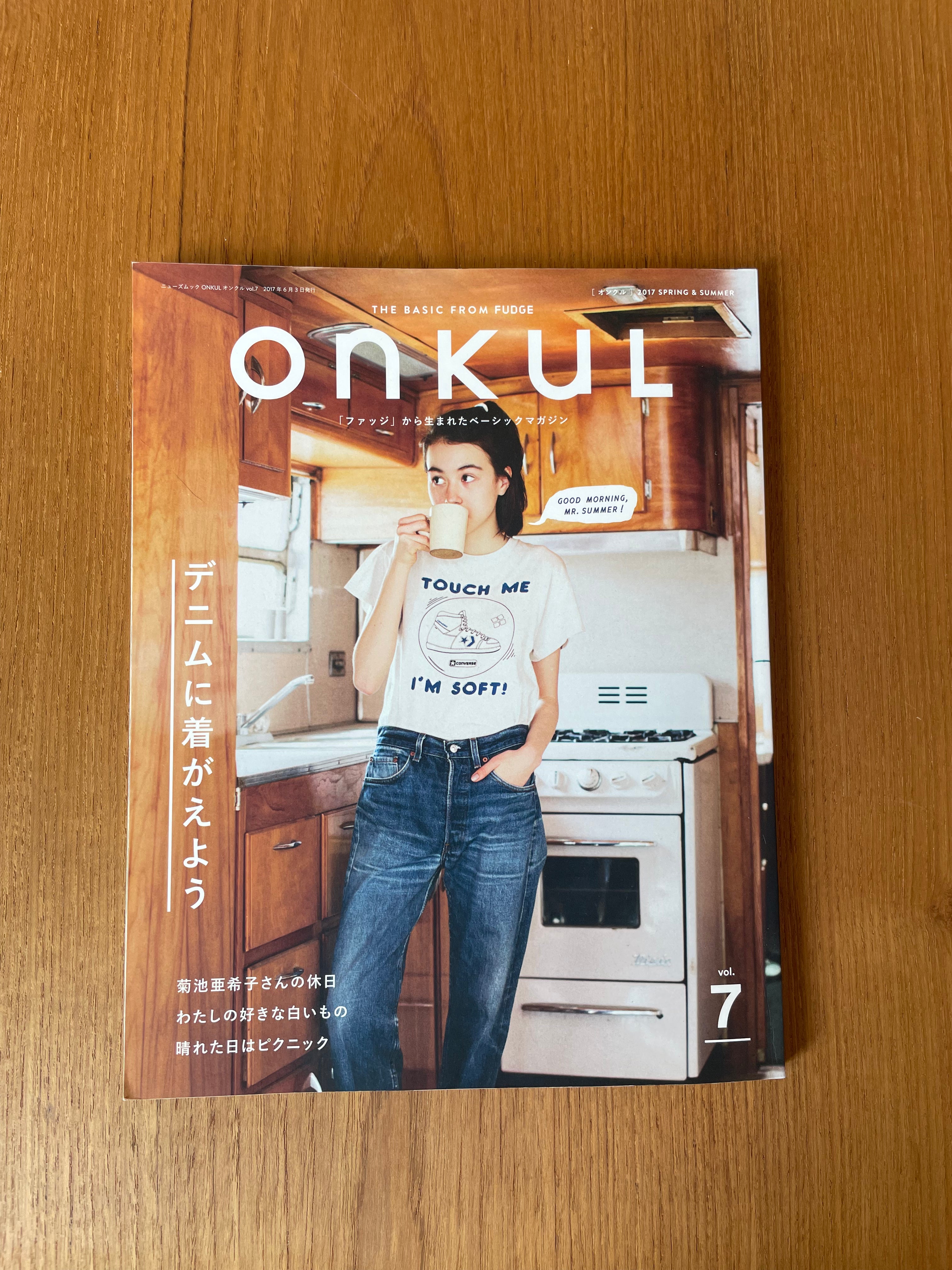 Good Morning Mr. Summer! - Vol. 7 - Tempo