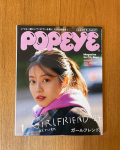 Girlfriend ‘24 - January 2024 Issue 921