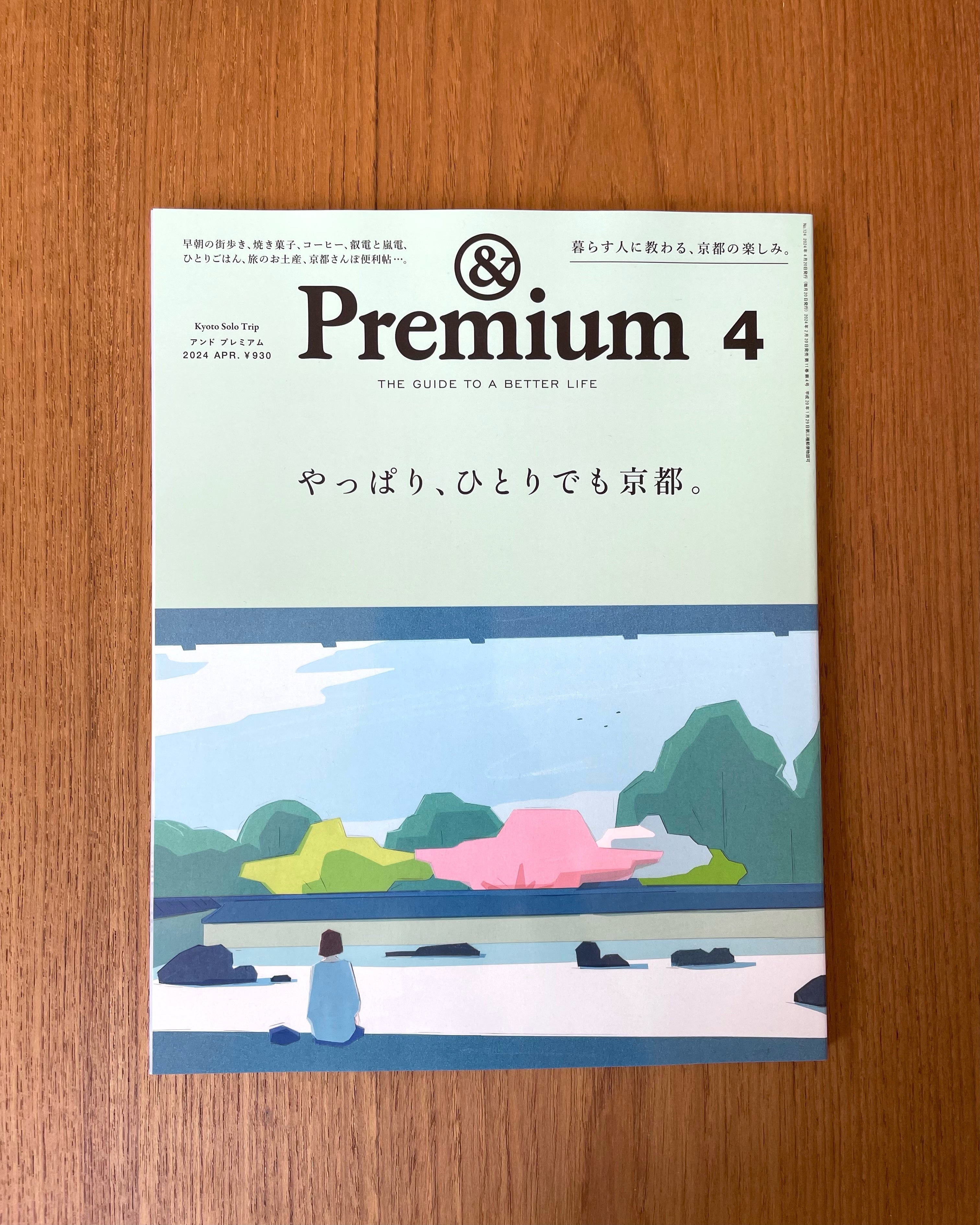 & PREMIUM - Premium 4 2024 - Tempo