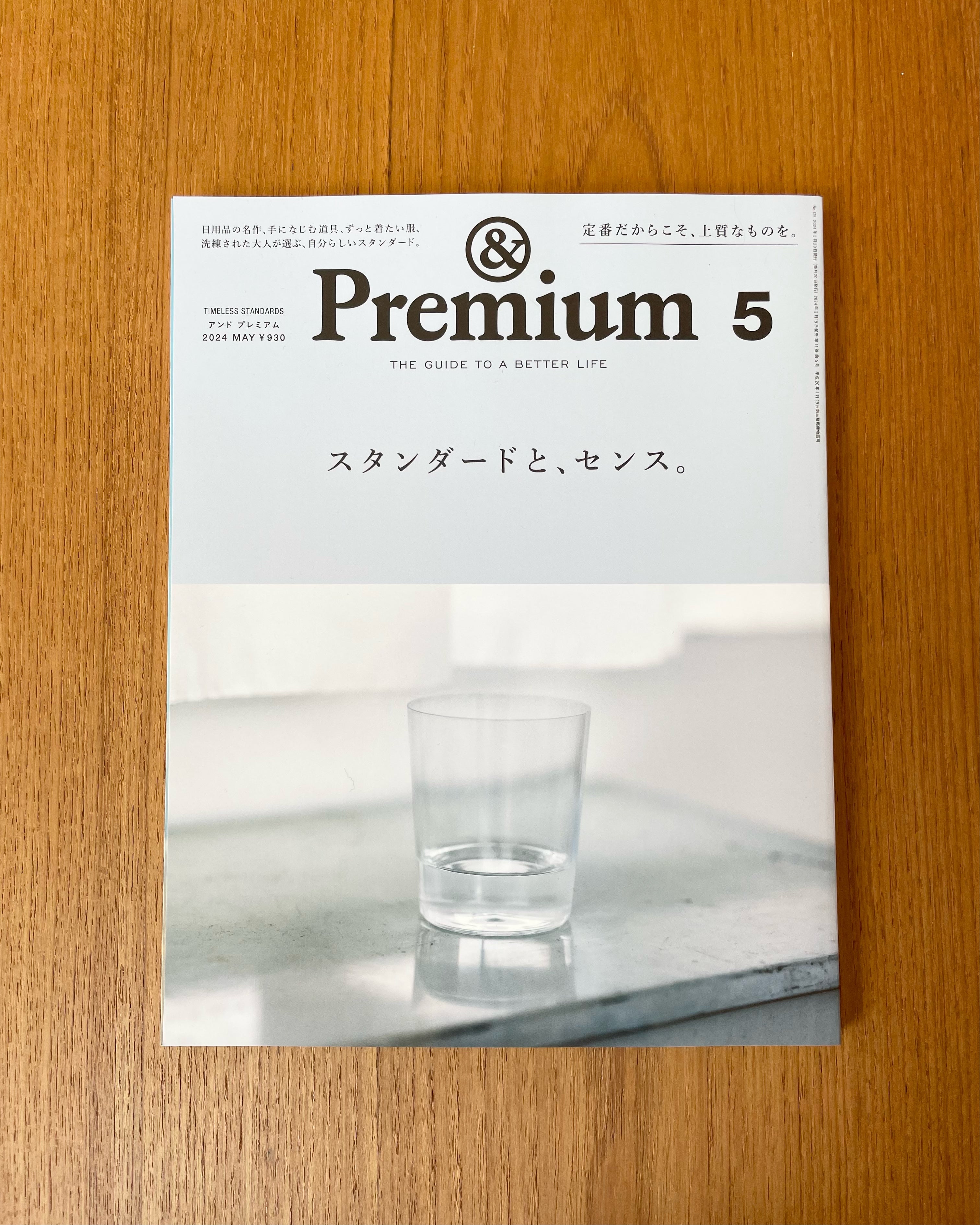 & PREMIUM - Premium 5 2024 - Tempo