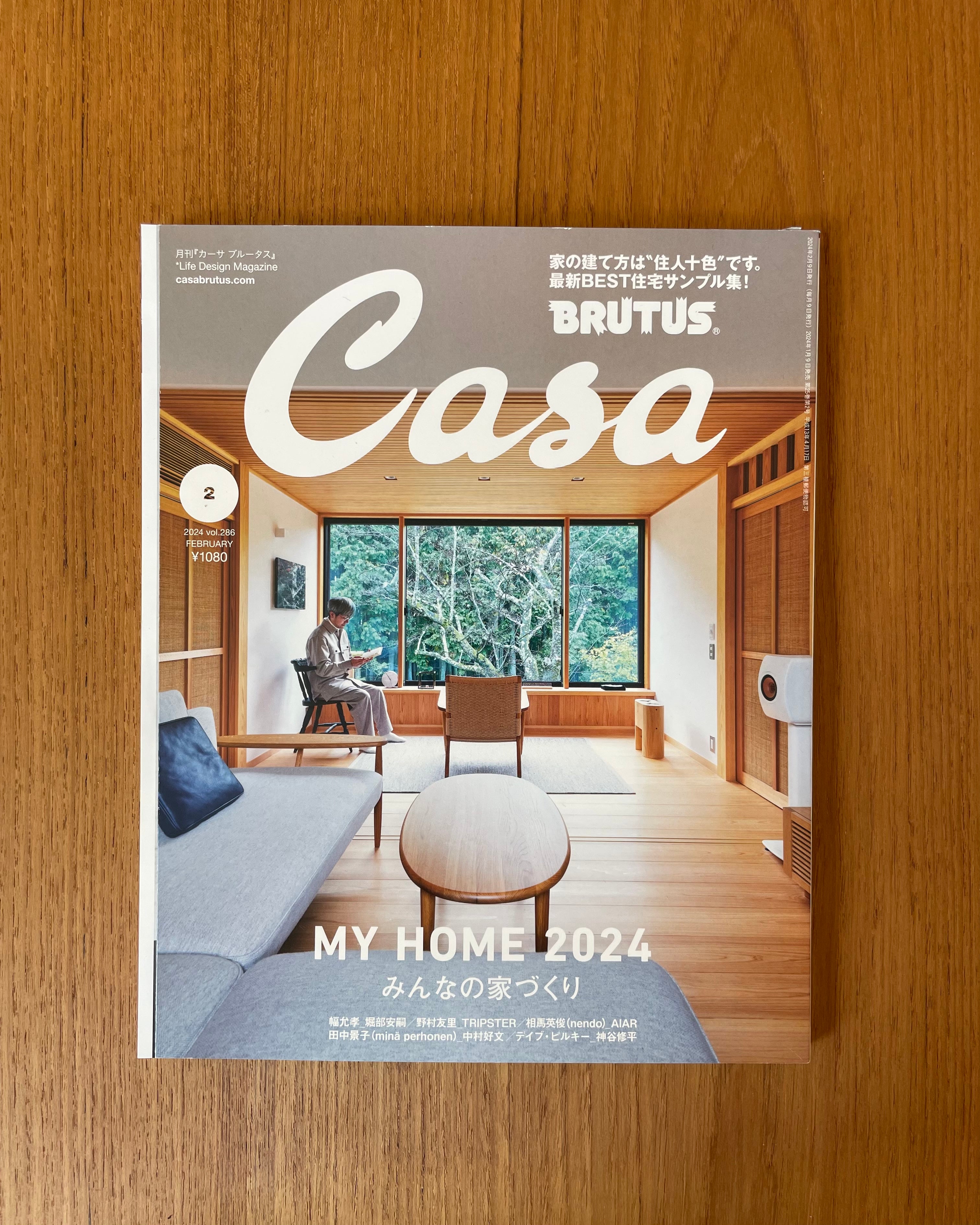 CASA BRUTUS - My Home 2024 - Tempo