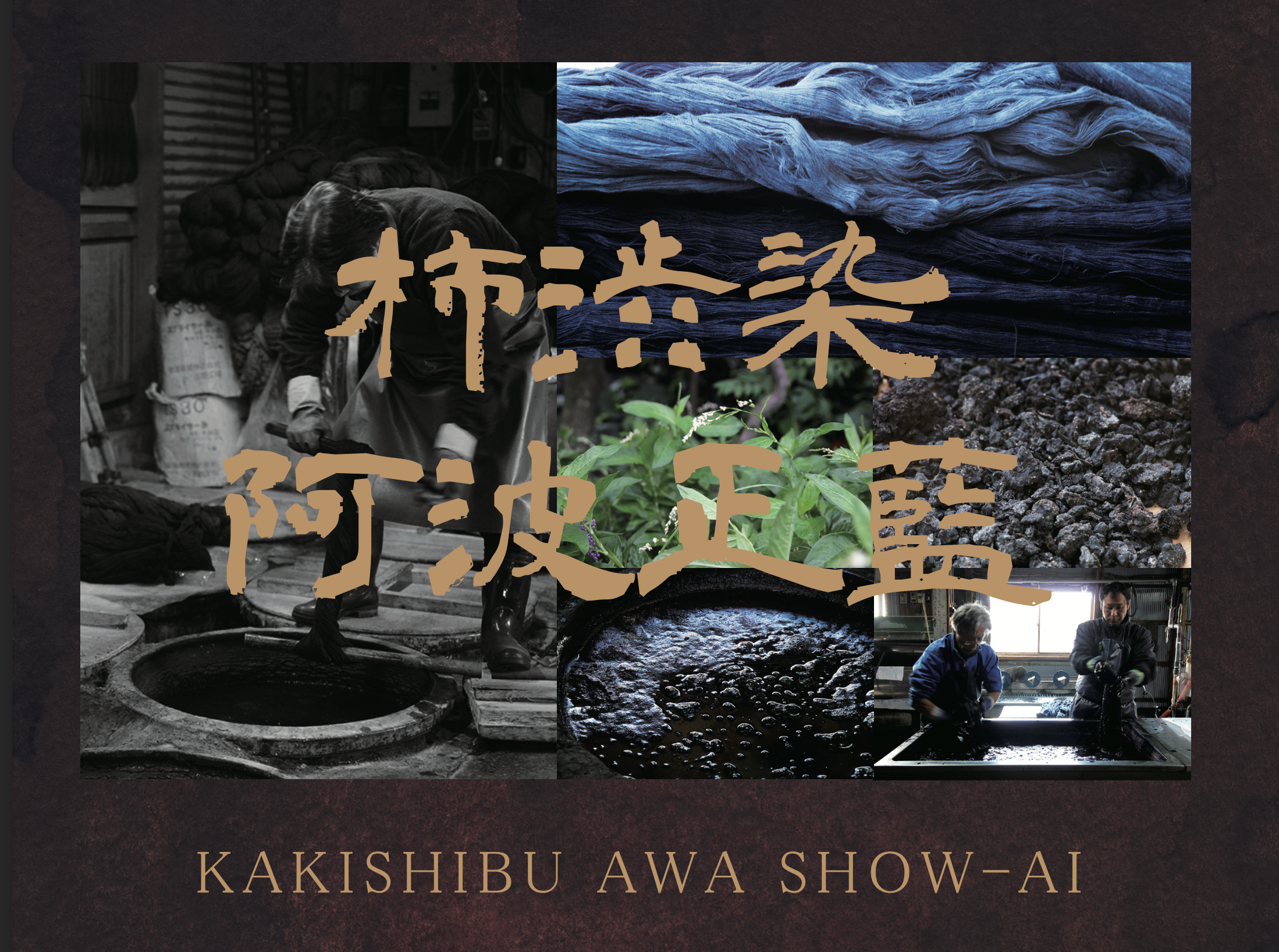 STUDIO D'ARTISAN - Pre-Order: Kakishibu  Awa Sho-Ai 16.5oz Selvedge Denim - Regular Straight - Tempo