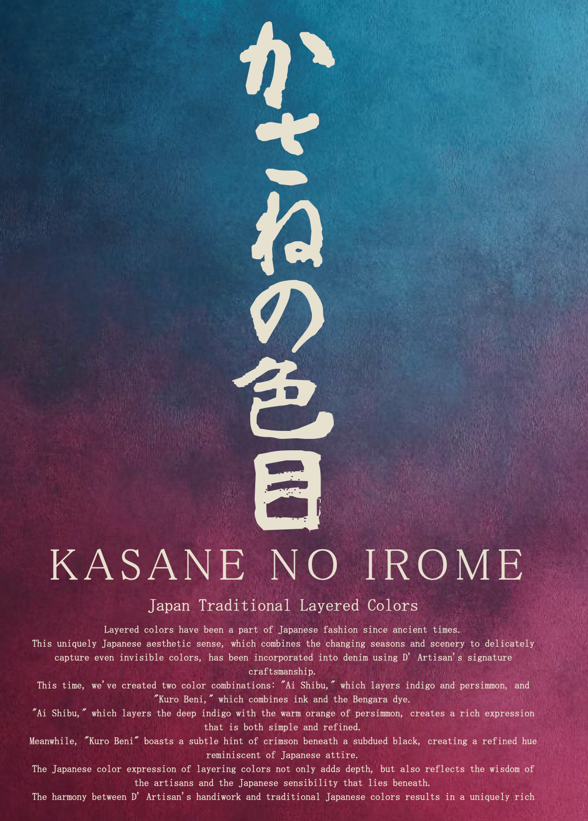 STUDIO D'ARTISAN - PRE-ORDER - KASANE NO IROME TSURIAMI LOOPWHEEL SWEATSHIRT IN KURO-BENI SUMI INK + BENGALA MUD DYE - Tempo