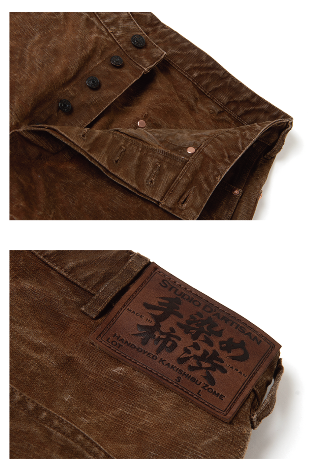 PRE-ORDER: KAKISHIBU-ZOME WORK PANTS
