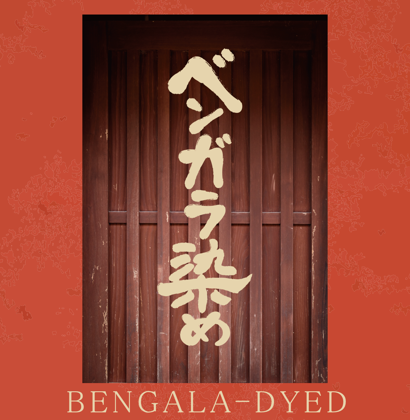 PRE-ORDER: BENGALA-DYED No.100 JEANS