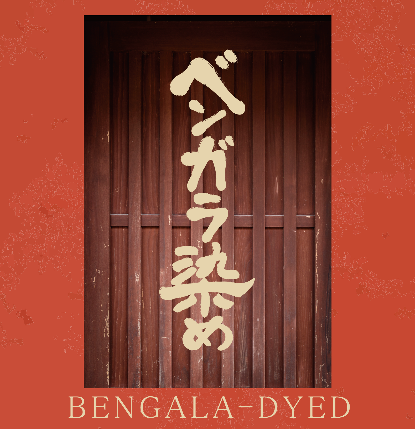 PRE-ORDER: BENGALA-DYED No.100 DENIM JACKET