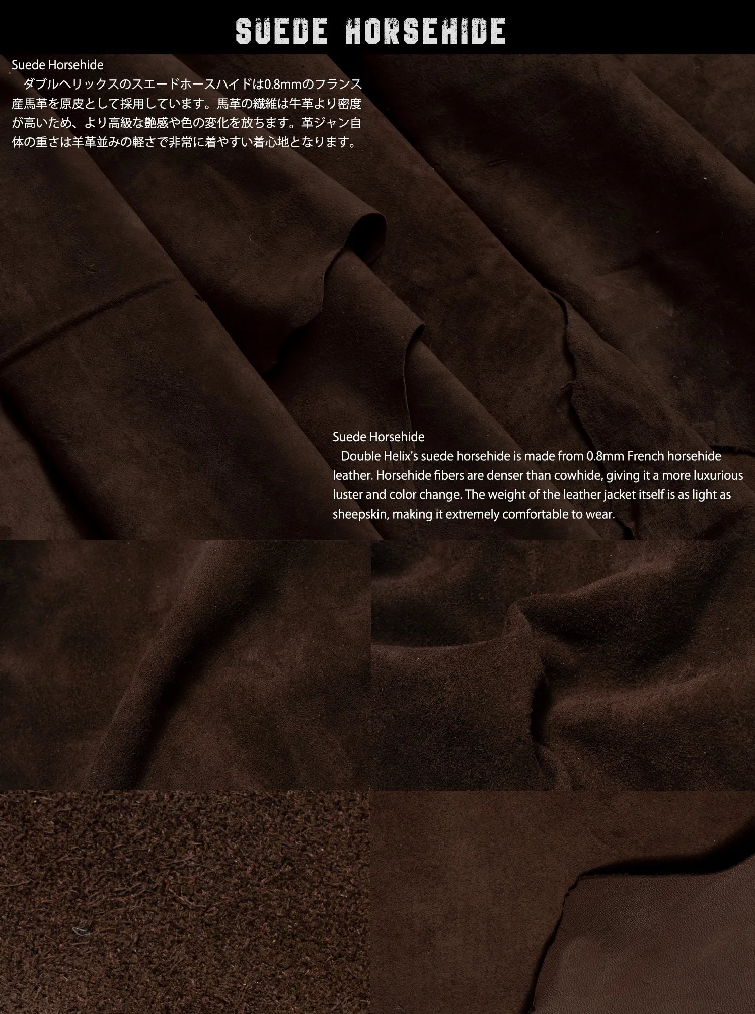 DOUBLE HELIX - Chocolate Brown Suede Horsehide Type III Jacket with Side Pockets - Tempo