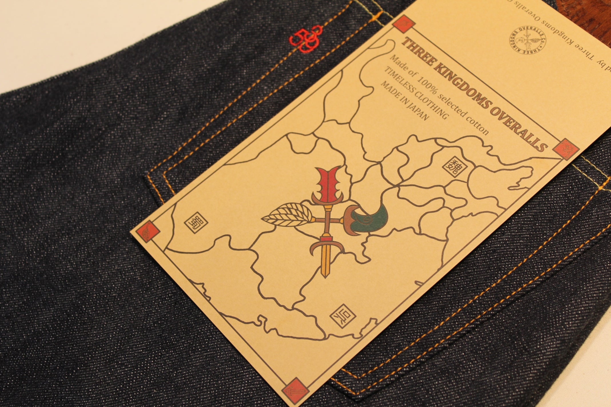 359601 15oz. Standard Straight Selvedge Denim Pants - OW - Tempo