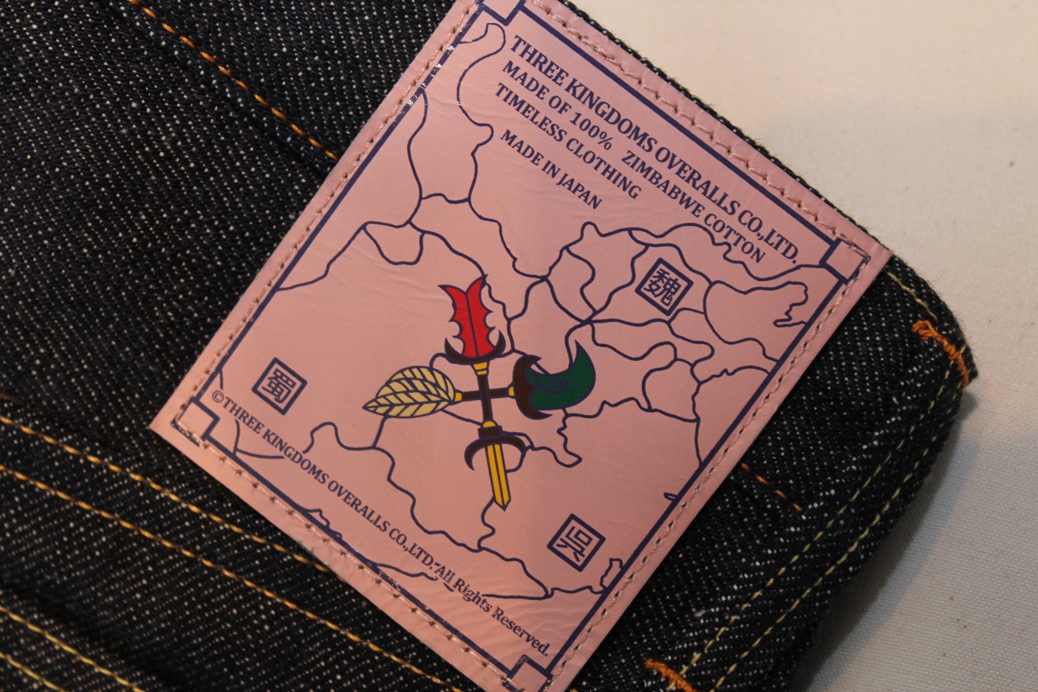 Premium 15.3oz. TK903 Relax Tapered Natural Indigo Selvedge Denim Pants - OW - Tempo