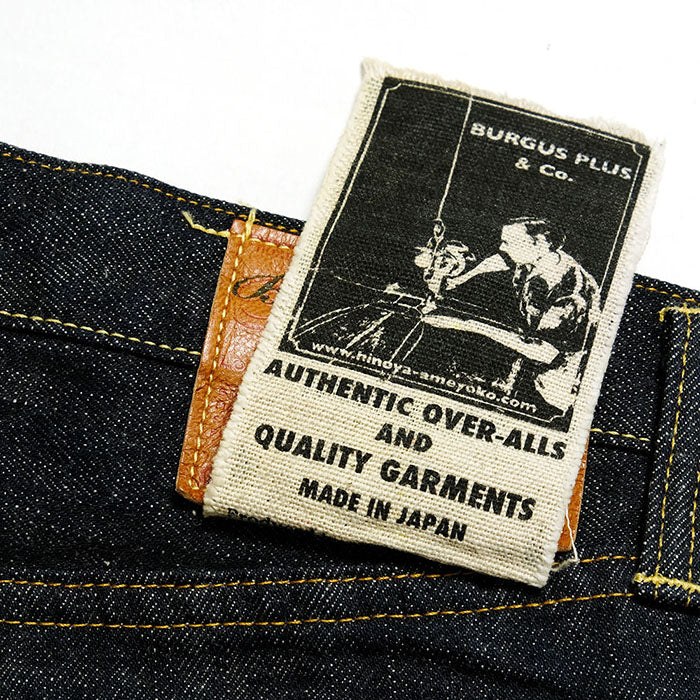 Natural Indigo 14.5oz  Selvedge Jeans 1955 XX Model - Narrow Straight - OW (955-XX) - Tempo