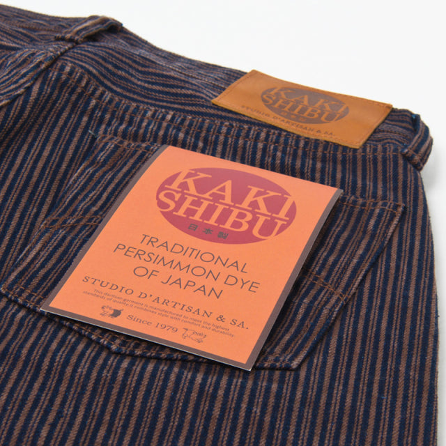 14oz Kakishibu Denim Hickory Jeans - High Rise Tapered - Tempo