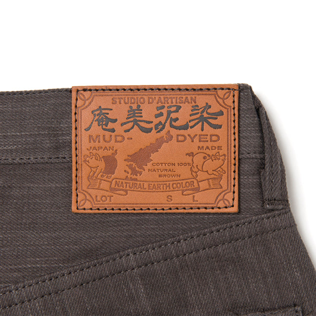 Amami Dorozome Mud Dyed High Rise Tapered 14oz Selvedge Jeans - OW - Tempo