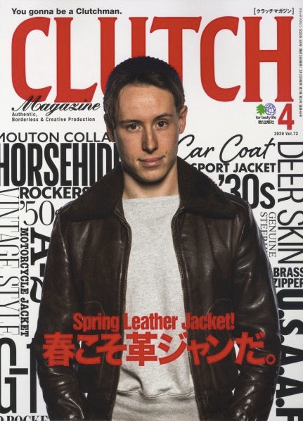 Clutch Magazine Vol. 72 (Spring Leather jacket) - Tempo