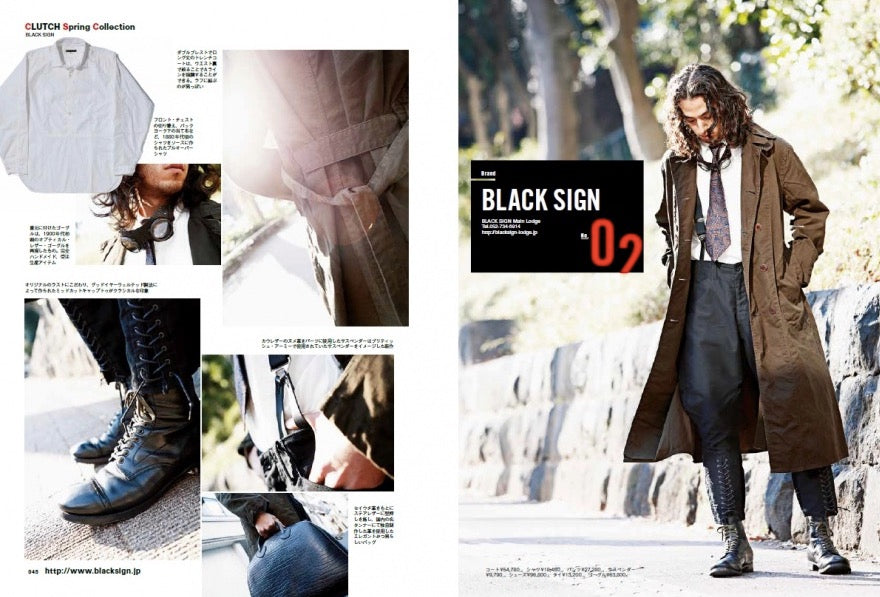 Clutch Magazine Vol. 72 (Spring Leather jacket) - Tempo