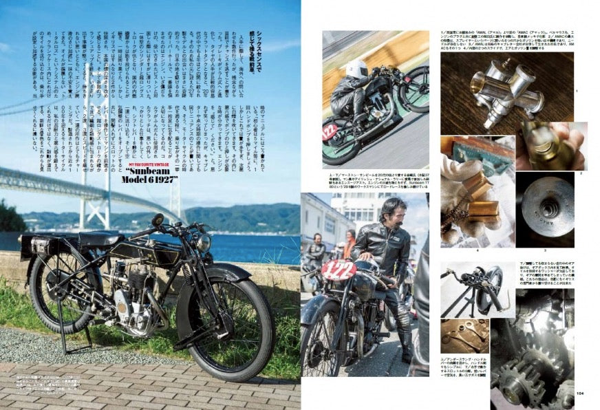 Clutch Magazine Vol. 72 (Spring Leather jacket) - Tempo