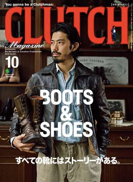 Clutch Magazine Vol. 63 (Boots & Shoes) - Tempo