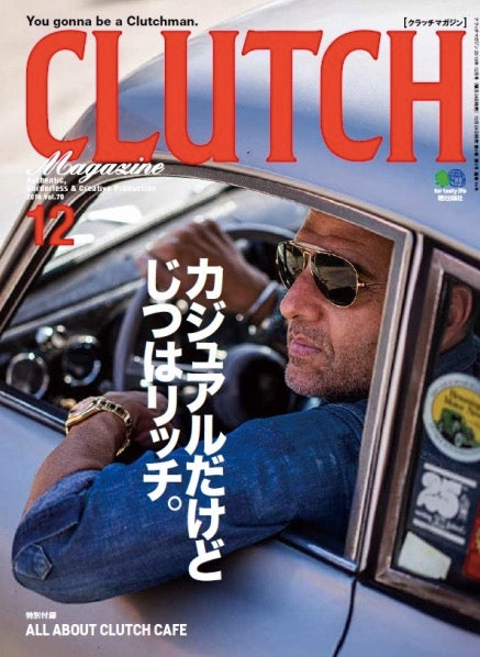 Clutch Magazine Vol. 70 (All About Clutch Cafe) - Tempo