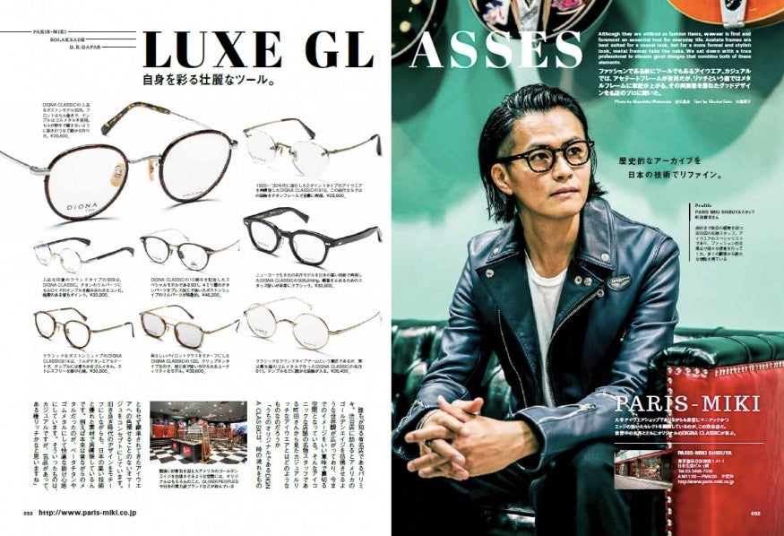 Clutch Magazine Vol. 70 (All About Clutch Cafe) - Tempo