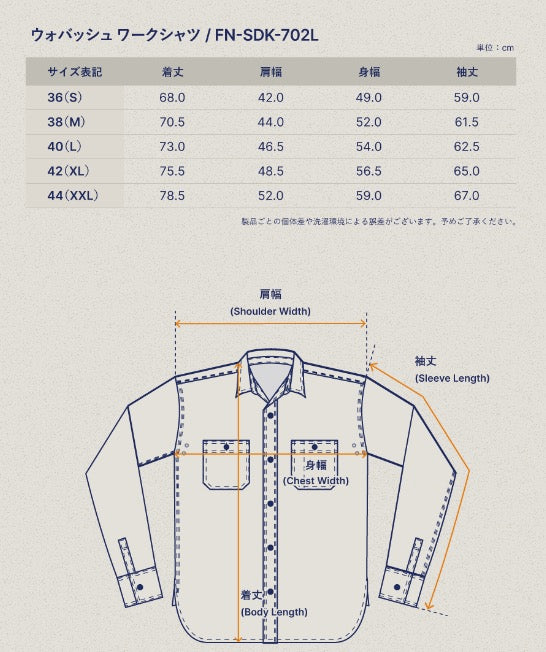 10oz Selvedge Wabash Work Shirt in Indigo Blue FN-SDK-702L - Tempo