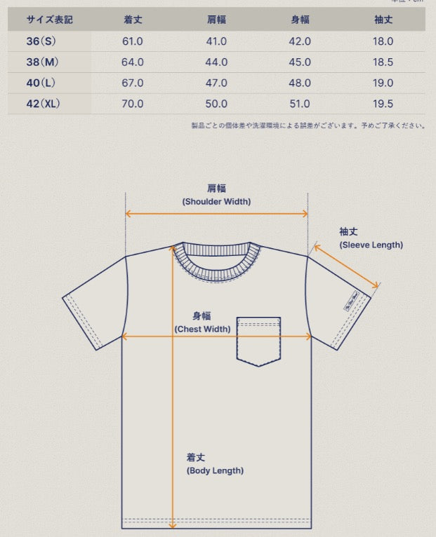 Tsuri-Ami Loopwheel Pocket T-shirt in Black