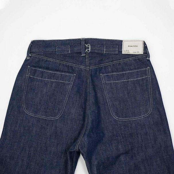 819 Denim 13.5oz Selvedge - Hi-Rise Wide Tapered - Sukumo Natural Indigo Hand-Dyed - Tempo