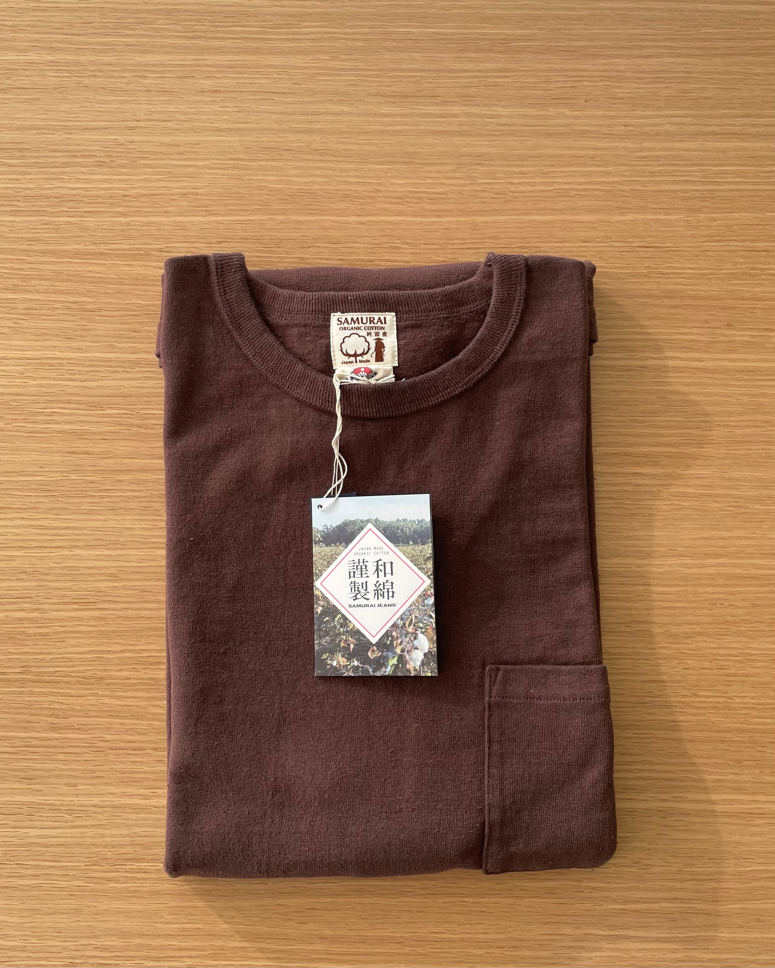 16oz Japanese Organic Cotton T-Shirt Hand-Dyed with Chestnut - Dark Kuri