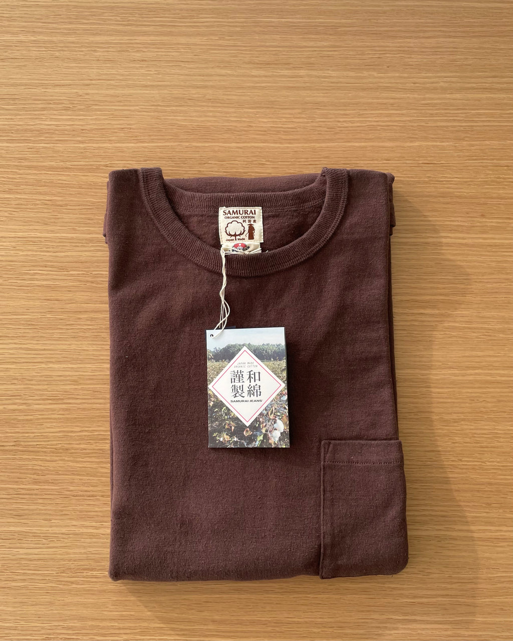 16oz Natural Japanese Cotton T-Shirt in Kuri Chestnut Dyed