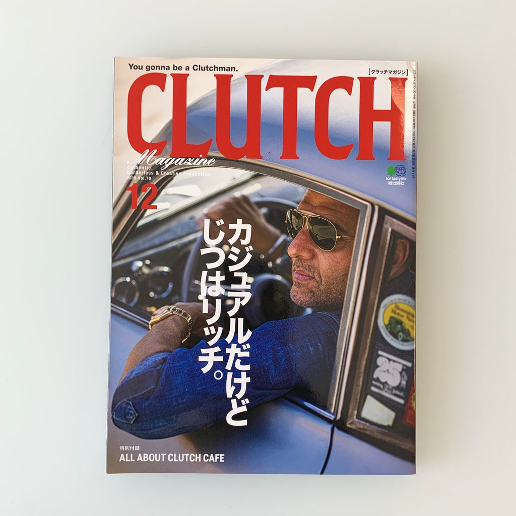 Clutch Magazine Vol. 70 (All About Clutch Cafe) - Tempo
