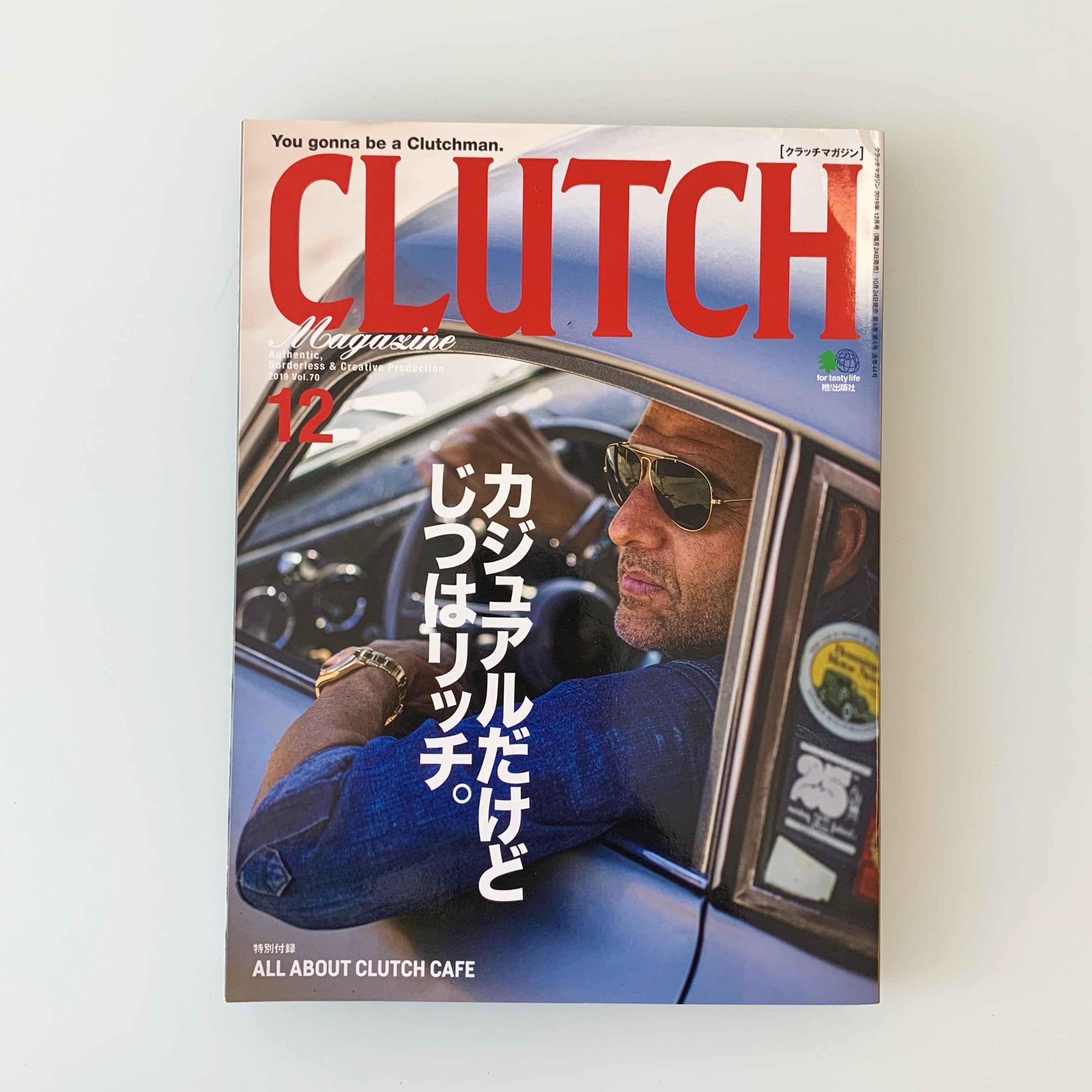 Clutch Magazine Vol. 70 (All About Clutch Cafe) - Tempo